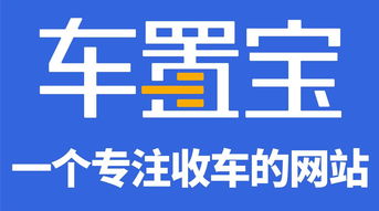 阿里云攜手駐云科技，以云端技術賦能車置寶突圍萬億級二手車市場